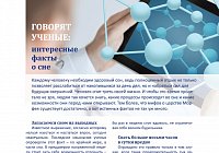 Лето — сезон аллергии? Только не в вашем доме! №3/06.2015 2