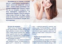 Не проспим Новый год! Как подарить тепло, уют и здоровье? №1/12.2014 1
